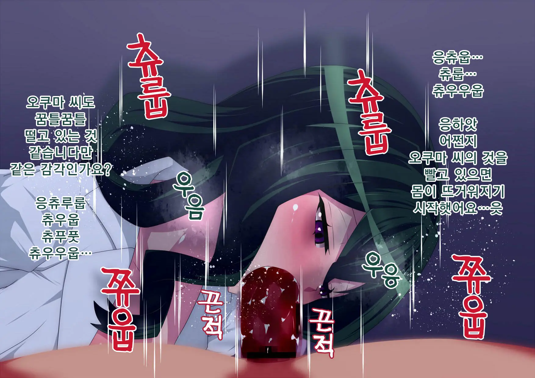 Shimoneta To Iu Gainen Ga Sonzai Shinai Taikutsu Na Sekai Anna Nishikinomiya HCG Shuu